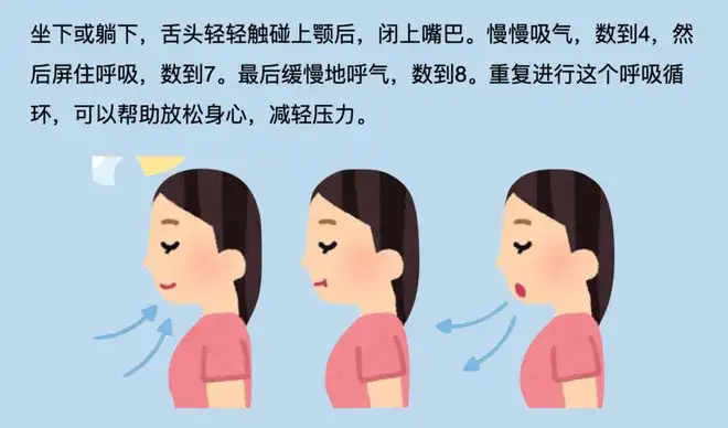 压力爆表自救指南！医推3招30秒见效：肩颈硬梆梆→瘫软入眠全攻略