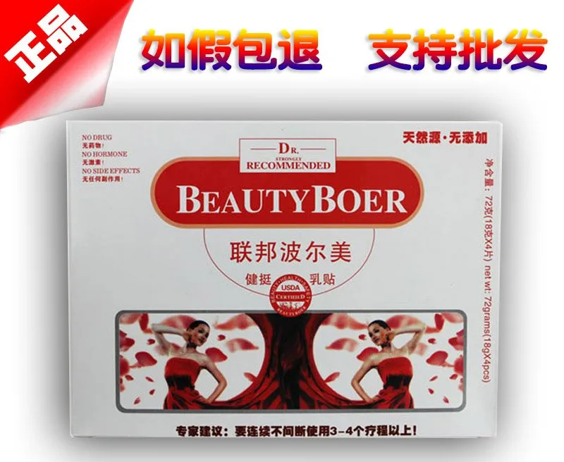 联邦真优美