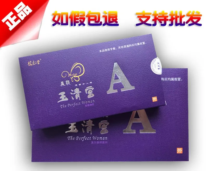 美联玉清宫