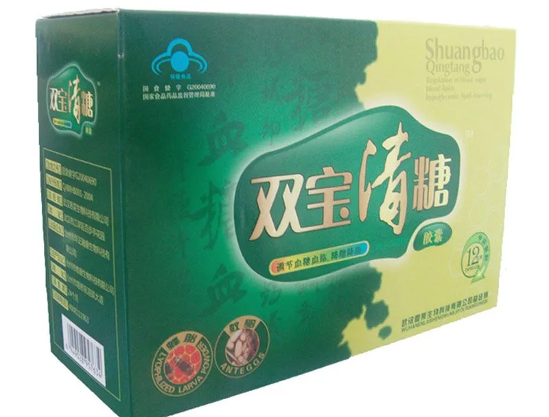 双宝清糖