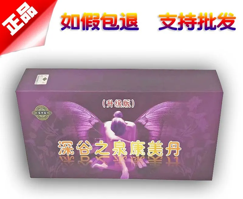 深谷之泉康美丹