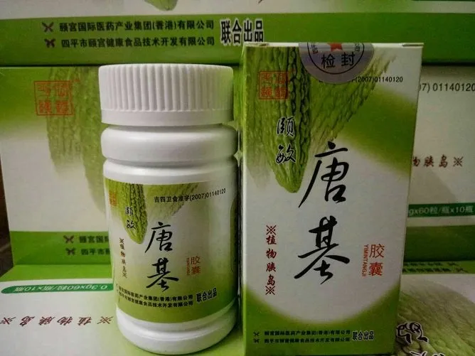 唐基胶囊