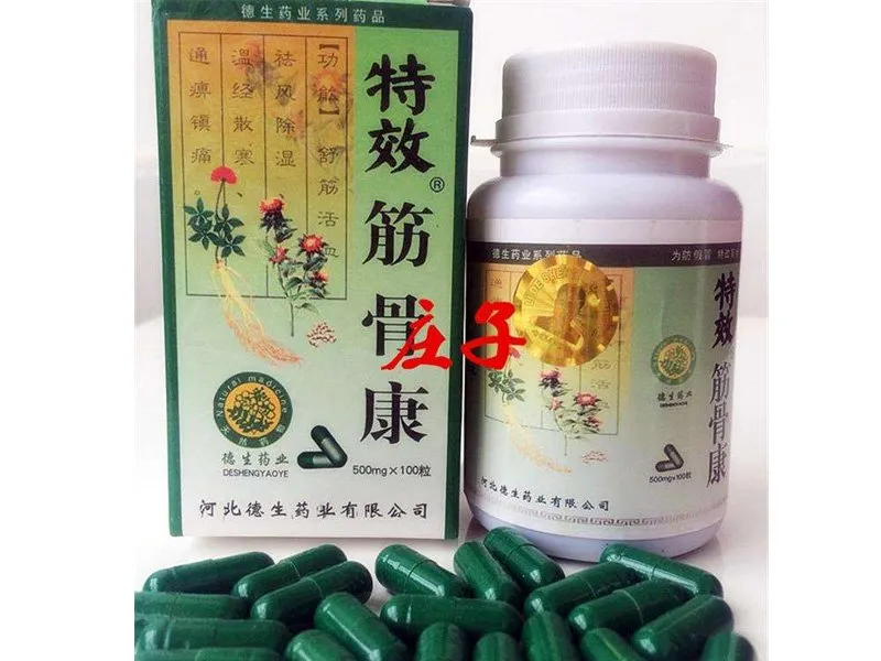 特效筋骨康