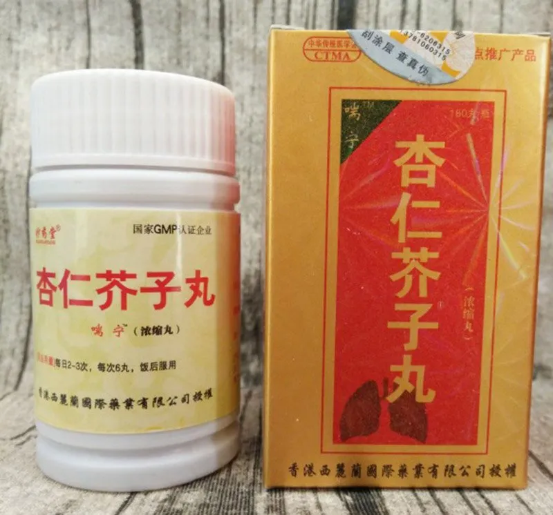 杏仁芥子丸