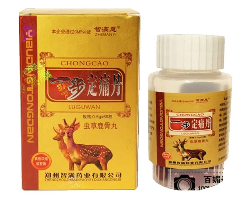 一步定痛丹