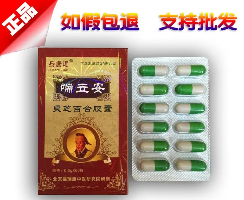 一力喘除根